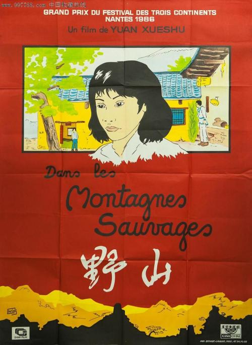 安全员多少钱
